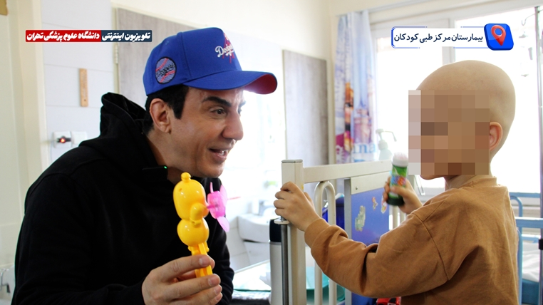 عیادت نوروزی و حمایت روانی داریوش فرضیایی از کودکان بیمار در روزهای بحرانی